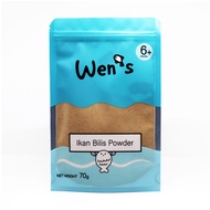 Wen's Ikan Bilis Powder Ziplock Pouch 70g