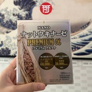 Viên Uống Nattokinase Nano Premium Alpha 60000FU - Hỗ Trợ Huyết Áp và Tim Rồi 120 Viên Nhập Khẩu Nhậ