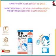Ihada aller screen 50gr spray helps prevent particle viruses JapanOriginal