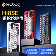 LEOBOG Hi8SE Aluminum Alloy Mechanical Keyboard Gasket Structure75Customizable Wireless Tri-Mode Blu