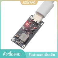 YINGRAN Type-C USB 5V 3A 3.7V 18650แบตเตอรี่ลิเธียม Li-ion Battery CHARGING BOARD Charger MODULE