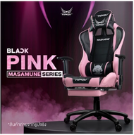 Tengu Masamune Gaming Chair เก้าอี้เกมมิ่ง ปรับเอนนอนได้ 180 องศา รับน้ำหนัก 150 กก. มีที่รองขา