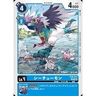 EX06 - Digimon Card - EX6-013