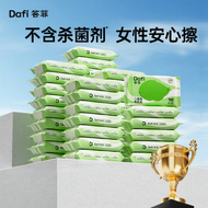 SUPER DAFI | ทิชชู่เปียกน้ำบริสุทธิ์ 10 แผ่นต่อแพ็ค 40 แพ็ค