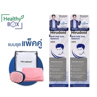 แพ็คคู่สุดค้ม HIRUDOID Anti-Hair Loss Essence Men 2X80ml.(เทา) ฮีรูดอยด์ แอนตี้ - แฮร์ ลอส เอสเซ้นส์