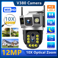 12MP CCTV กล้องนิรภัย3ตัวสำหรับใช้ในบ้านกันน้ำระบบออปติคอลซูมออปติคอลแบบ PTZ ใช้กลางแจ้งกล้อง IP หน้