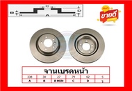 จานเบรค ยุโรป TRW รุ่น LAND ROVER DISCOVERY 3 (V8) 4.4 ปี 05-09 (โปรส่งฟรี) สินค้ารับประกัน6เดือน หร