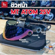 Full-Face Helmet Visor With Chin Lift MT ATOM 2SV