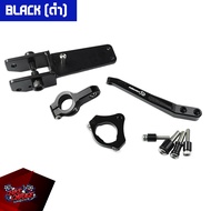 ขายึดกันสะบัด CNC HONDA GIORNO+ PIRANHA (ปิรันย่า) (สำหรับโช๊คกันสะบัดรูปทรง PIRANHA RCB Hyper Pro เ