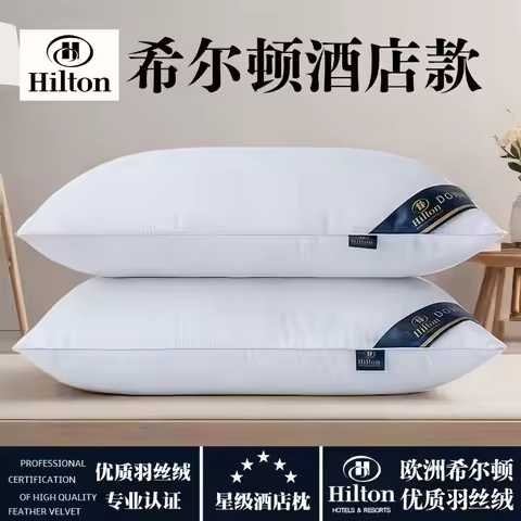 HILTON 5 Star Hotel Hotel Pillows Specifically Designed for Cervical Spine Protection Sleep Aid Home