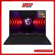 MSI RAIDER A18 HX A7VHG-005TH (CORE BLACK) / AMD Ryzen 9-7945HX / RTX 4080 / NOTEBOOK (โน้ตบุ๊ค) : B