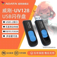 ADATA 128 Large Capacity Flash Drive 128G Flash Drive SB3.2 High Speed Flash Drive Car Speaker Offic