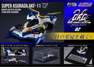 MegaHouse Cyber Formula correction 高智能方程式 CFC 新世紀 GPX C.F.C. Super Asurada AKF-11 超級雷神 超級 阿斯拉達