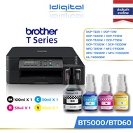 ⚡Brother BT-D60 / BT5000 ink หมึกปริ้น หมึกเครื่อง,For DCP-T220 T310 T420W T510W T520W T710W T720W T