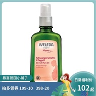 German original Weleda massage oil for pregnant women to prevent and repair cellulite lines 100ml 2025.1