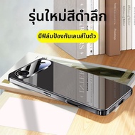 เคส iPhone 17 Air ป้องกันการตกและกล้องอย่างเต็มที่