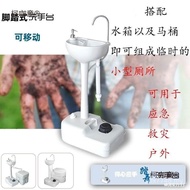 Washbasin Camping Epidemic Prevention Washbasin Roadside Carry Outdoor Taibao Pedal Store Style Clea