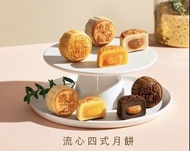⚡️大量⚡️ 流心四式月餅禮券🥮美心月餅2024🥮Lava Quartet Mooncake Gift Voucher