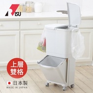 [特價]【日本RISU】日本製雙層移動式分類垃圾桶(上層雙格)-45L 單一規格
