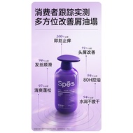 Sp s Sp s Sea Salt Hyaluronic Acid Anti-Dandruff Fluffy Shampoo 500ml Sp s Sp s Sea Salt Hyaluronic 