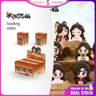 🇲🇾READY STOCK🇲🇾 Heaven Official’s Blessing Official Moonlit Loulan Blind Box 8cm PVC Sitting Figure 
