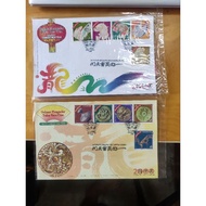 龙年艺术邮票首日封 Malaysia 10v set Stamp FDC Pair - Year 2000 Dragon Naga Arowana Fish