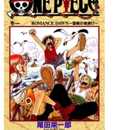 Shopee 5.5 Comic One Piece Vol 1-50 | Eichiro Oda (Code 4)