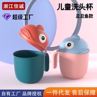 Baby Bath Scoop Spoon Baby Shampoo Cup Children Scoop Water Scoop Shampoo Shower Bath Supplies Stora