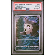 2022 POKEMON JAPANESE SWORD & SHIELD VSTAR UNIVERSE #203 FA/DUSKULL VSTAR UNIVERSE PSA 10