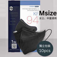 2D KF94 成人口罩 (獨立包裝) (M碼) - 黑色 x10個