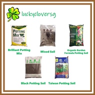 Soil - Brilliant Potting Mix / Mixed Soil / Garden Formula Potting Soil / Black Potting Soil / Taiwan Potting Soil