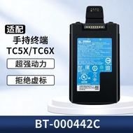 Suitable for ZEBRA ZEBRA BT-000442C Collector Battery 4600mAh, 3.85V