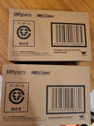 shf kinnikuman great kinnikuman oce 筋肉人oce 大筋肉人