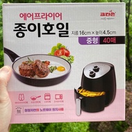 AIRFRAYER PAPER FOIL | AIRFRAYER PAPER