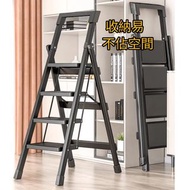 4 Steps Aluminum Ladder, safety buckle, non slippery foots|4級家用折疊梯,  防滑, 安全卡扣, 鋁合金梯, 鋁梯 [梯 折叠梯 4級梯 踏