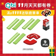 {Stunt Challenge Package} Variable Speed Slope * 3+Variable Curve+Final Station|Qbi Educational Trac