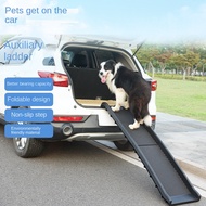Pet In-Car Climbing Ladder Large Dog Car PP Foldable Ladder Dog Compartment Ladder Anti-Slip Auxilia