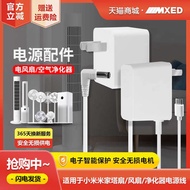 international travel adapter travel adaptor Suitable for Xiaomi Zhimijia Intelligent DC Inverter Tow