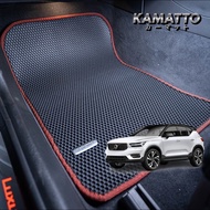 Kamatto Classic Volvo XC40 T5 2019 - Present Recharge Car Floor Mat and Carpet