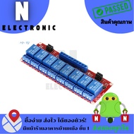 Relay Module 5VDC 12VDC 24VDC isolation Active High/Low 1-8channel 1-8 Channel