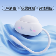 綿悠悠 UV消毒 吸啜震動遙控震蛋