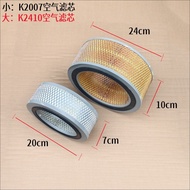 zen Best-Selling Chai k4100d Air Filter k4100zd zh4102 r4105d 2410 Can Receive Tickets ze