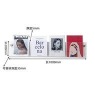 BW88/ AEYWall Bookshelf Acrylic Picture Book Wall Shelf Wall-Mounted Wall Decoration Newspaper Display Stand 100cmLong K