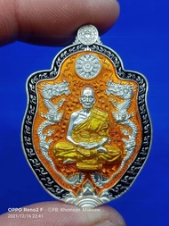 เหรียญมังกรปากน้ำโพ รุ่น เจ้าขุมทรัพย์ หลวงพ่อพัฒน์ วัดห้วยด้วน เนื้อเงิน