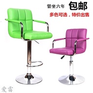 Bar chair bar chair nail chair high chair cashier stool bar stool lifting front desk chair makeup chair