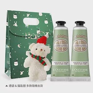 L’OCCITANE 歐舒丹 經典護手霜30MLX2禮袋組-聖誕交換禮物-國際航空版 杏仁X2