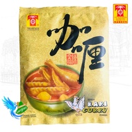 TAN KIM HOCK CURRY POWDER | SERBUK KARI | TAN KIM HOCK TONG SENG MELAKA | TAN KIM HOCK AUTHENTIC PRO