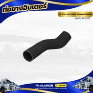 Intercooler Hose HINO FC9J JO5E MEGA DOMINATOR500 Left Side 70/82*410MM TSA Brand No.0310-0123