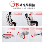 Wholesale Baoyou JinhaoeJinhaoexComputer Chair Ergonomic Chair E-Sports Mesh Chair Office Chair Waist Support Engineering