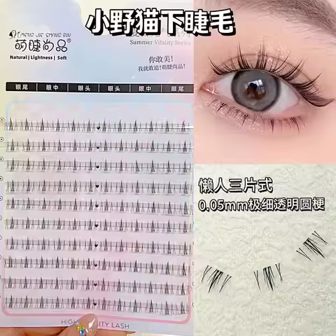 Segmented Lower Lashes Comic Eye Lashes Natural Bottom Lashes Soft Manga Eyelashes Bunches Eyelash C